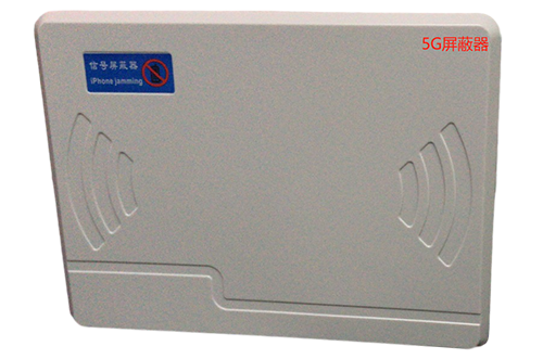 罗湖经济型移动通信干扰器7路