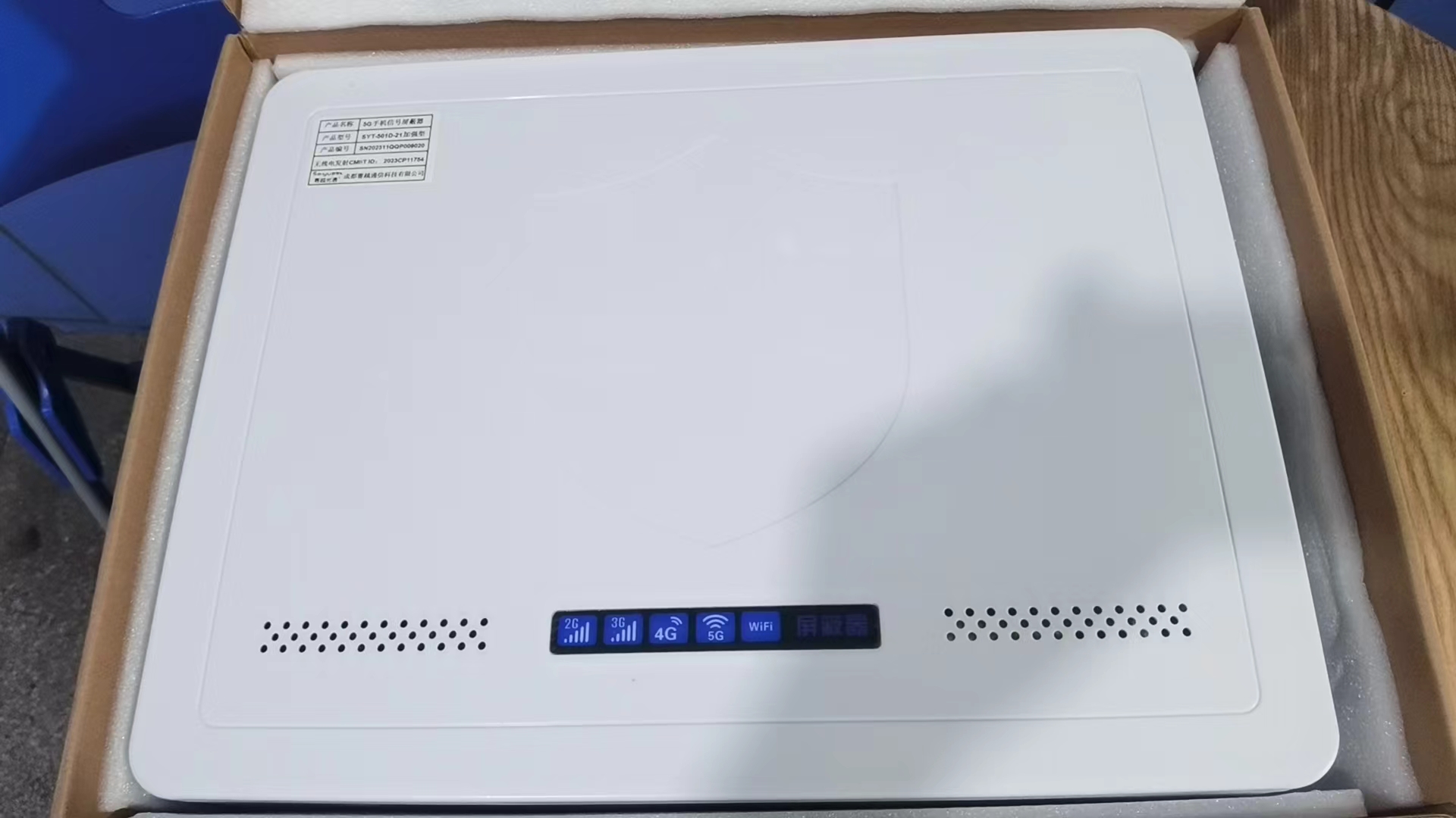  罗湖内置21路移动通信干扰器
