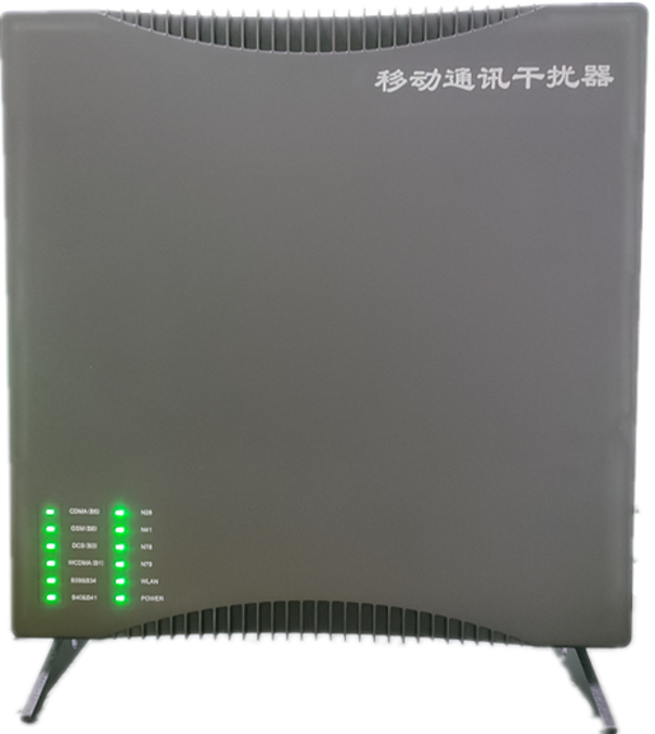  罗湖信令级放装型数字移动通信干扰器