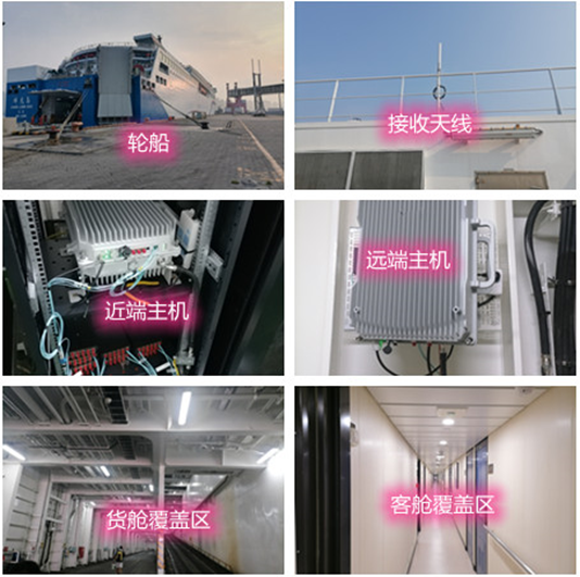  罗湖海上游轮轮船渔船覆盖案例