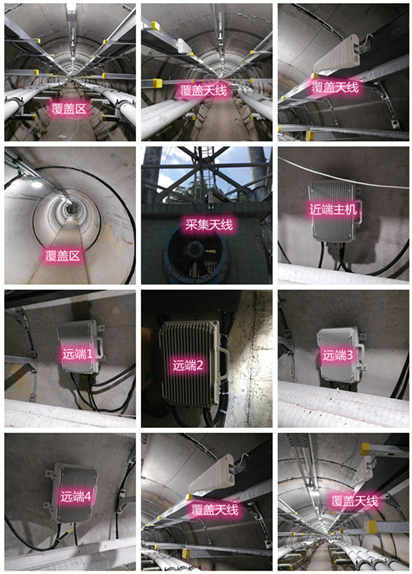  罗湖电力管廊覆盖天线方案案例