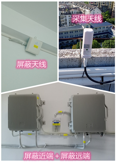  罗湖某检察院保密室屏蔽案例（数字信令级）