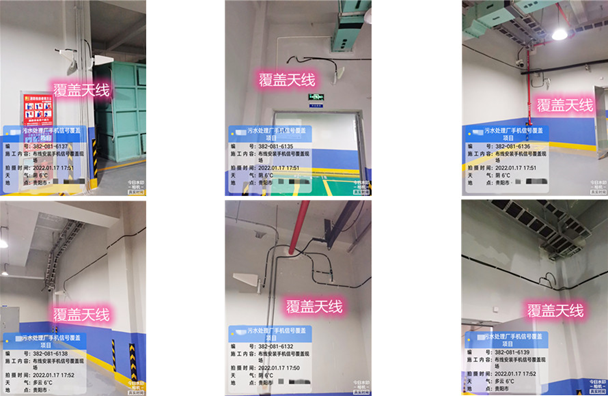 罗湖污水处理净水厂地下箱体覆盖案例